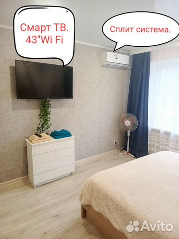 

1-к. квартира, 33 м², 2 кровати