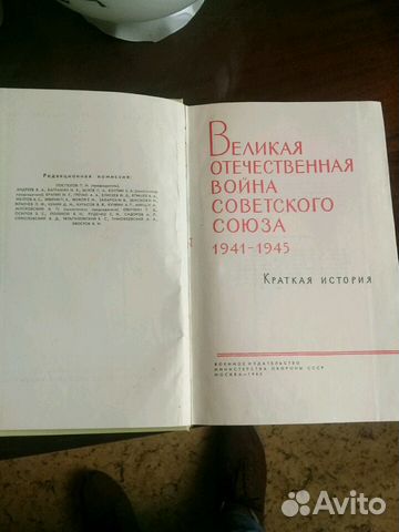 Книга Книга
