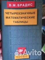 Учебники,рабочие тетради,задачники к огэ