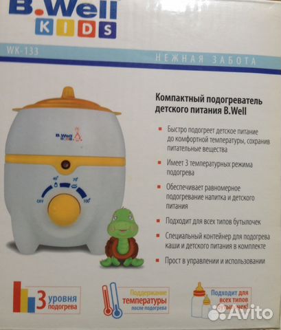 Подогреватель детского питания B.Well WK-133 Подогреватель детского питания B.Well WK-133