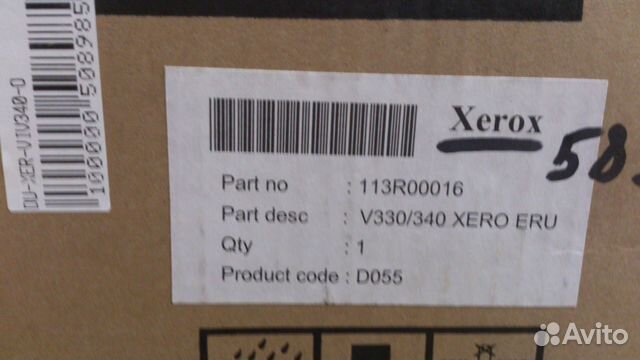 Фотобарабан Xerox Drum Cartridge 5834(113r00016)