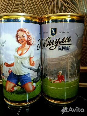 Банка жигули барное в коллекцию Банка жигули барное в коллекцию