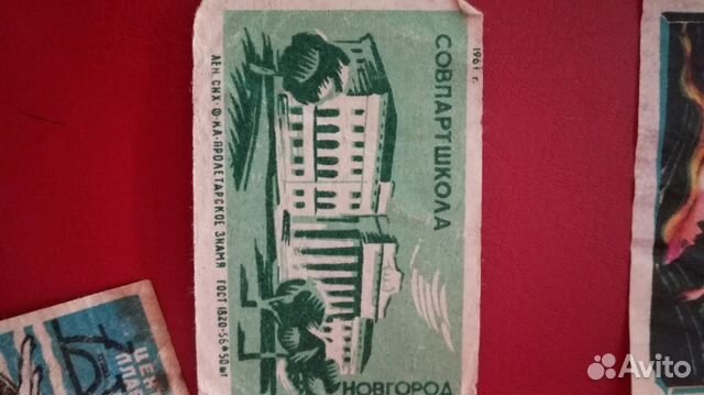 Спичечные этикетки. 1960+
