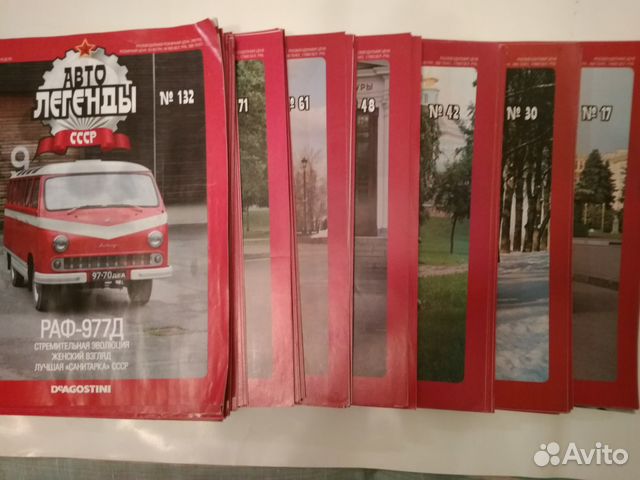 Журналы ал и анс без моделей