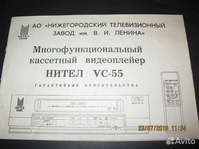 Видеоплейер