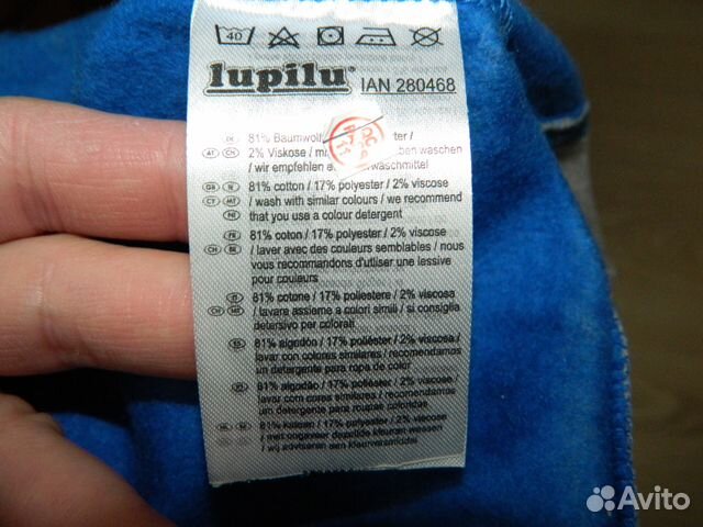 Новая толстовка Lupilu 110/116 Новая толстовка Lupilu 110/116