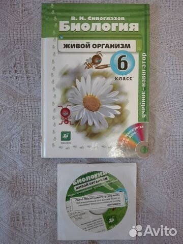 Учебная литература