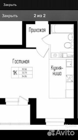 1-к квартира, 35 м², 5/9 эт.