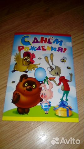 Набор для детского праздника Набор для детского праздника