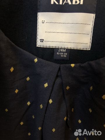 Пальто детское 83-89 см (2 года)