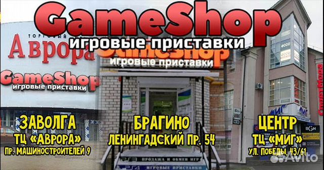 Денди Магистр Savia (104 встроенных игры)