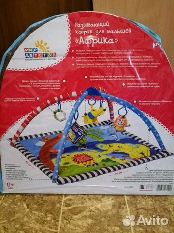 Детский развивающий коврик Детский развивающий коврик