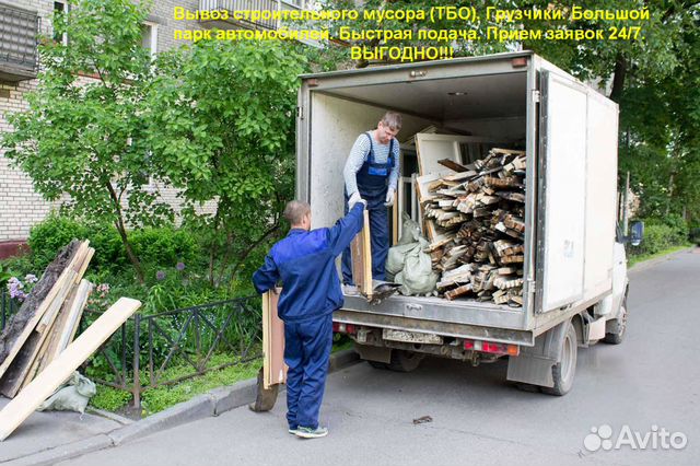 Вывоз мусора