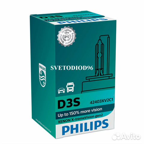 Philips xenon X-treme vision gen2 (D3S, 42403XV2C1 Philips xenon X-treme vision gen2 (D3S, 42403XV2C1