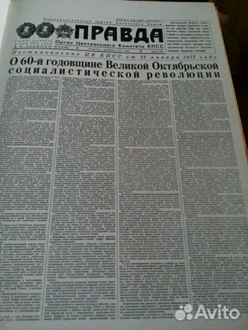 Художественно-публицистический сборник Художественно-публицистический сборник