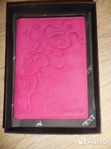 Обложка на Автодокументы. Бренд 