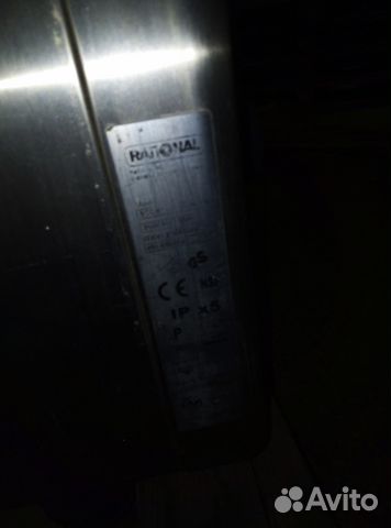 Пароконвектомат Rational SCC61 Б/У Пароконвектомат Rational SCC61 Б/У