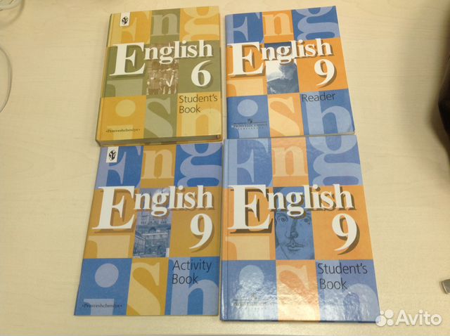 Книга по английскому языку 9 кузовлев. Английский язык 9 класс кузовлев учебник. English 9 класс кузовлев students book.