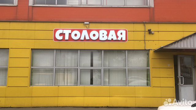 Вывеска Вывеска