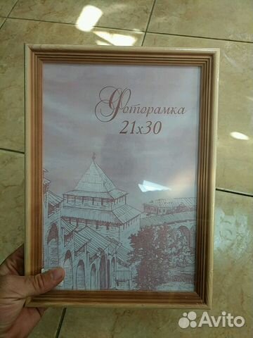 Фоторамка 21*30 Фоторамка 21*30