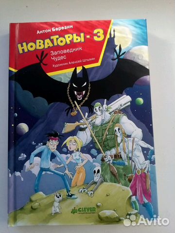 Книги детские