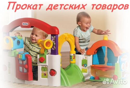 Прокат детских товаров Прокат детских товаров