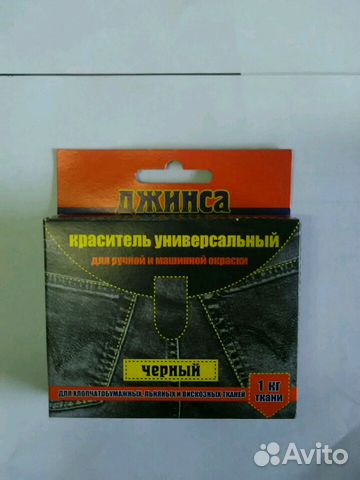 Краска для ткани Краска для ткани