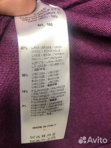 Кардиган новый Anna Rachele Кардиган новый Anna Rachele