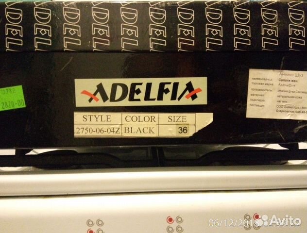 Сапоги Adelfia кожаные 36 размер