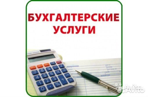 Регистрация ип в динской статьи по бухгалтерии