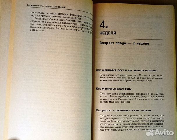 Книга Книга