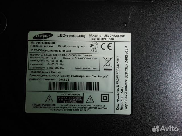 Samsung ue32f5300ak нет изображения