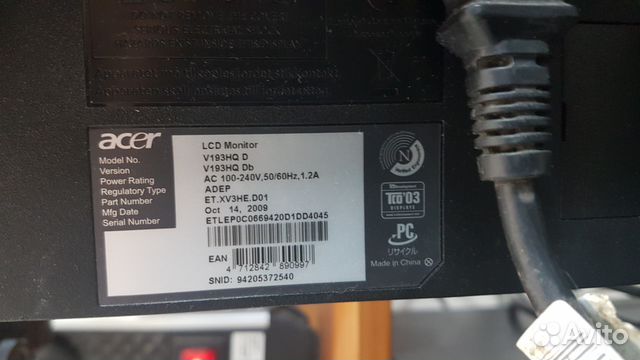 Acer V193