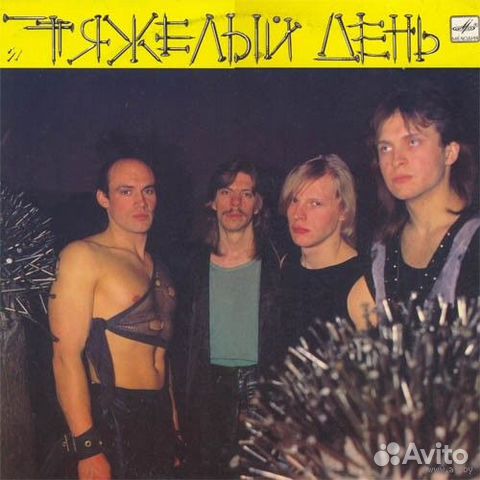 Пластинки (виниловые диски) Пластинки (виниловые диски)