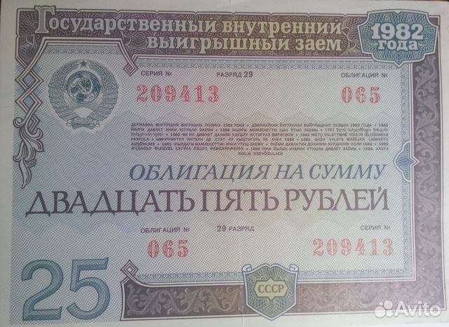онлайн заявки на займ