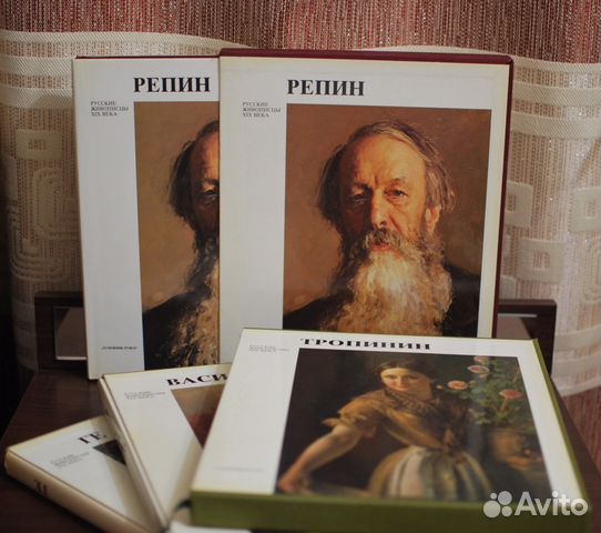 Коллекция из 4 альбомов русских художников 19 века
