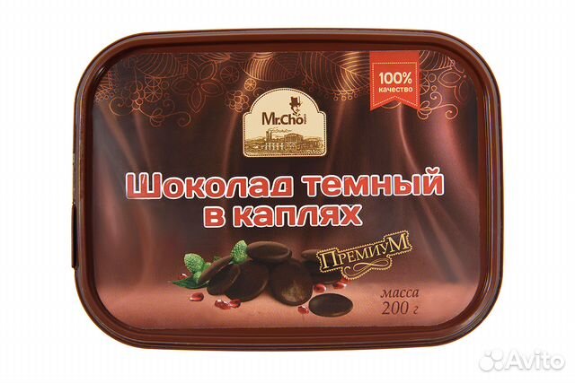 Темный шоколад в каплях (200 гр)