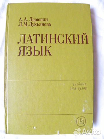Учебники словари Эсперанто,мифический, фр. и др Учебники словари Эсперанто,мифический, фр. и др