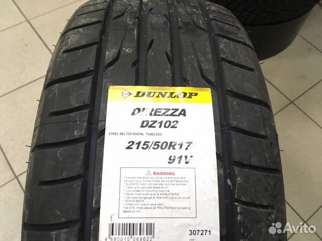 Шины Dunlop 17 Купить