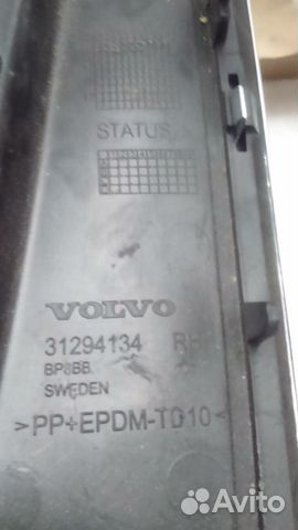 Заглушка В бампер правая Volvo S60