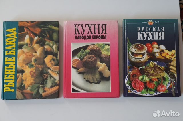 Кулинария: книги, открытки, брошюры на любой вкус Кулинария: книги, открытки, брошюры на любой вкус