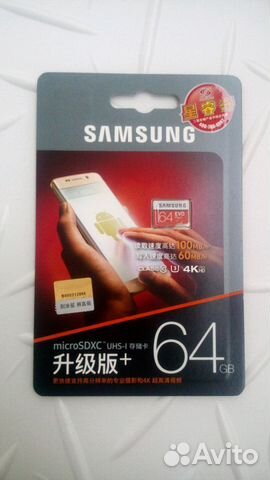 SAMSUNG EVO Plus U3