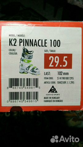 Новые горнолыжные ботинки k2 pinnacle 100
