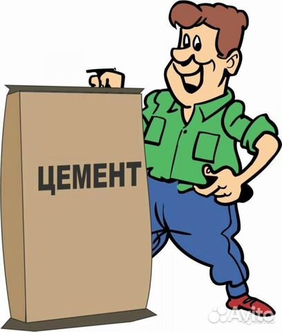 Cement,sand,webenv of bags and in bulk