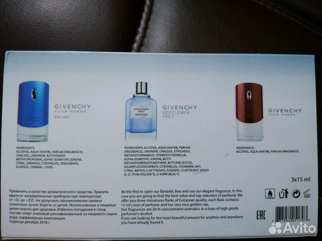 Набор мужской парфюмерии givenchy 3*15 ml