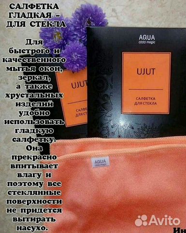 Салфетки от гринвей без химии