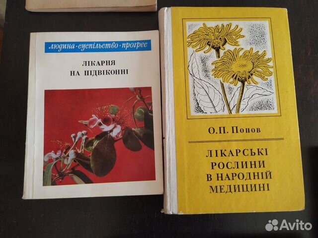 Книги На Украинском Языке Купить В Москве