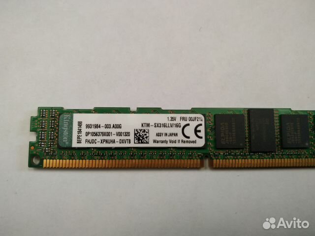 Серверная Kingston 16Gb DDR3 1600мгц
