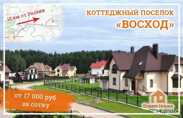 Участок 10 сот. (ИЖС) Участок 10 сот. (ИЖС)