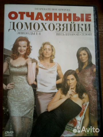 Коллекционное издание DVD